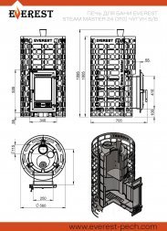 Печь для бани Эверест &quot;Steam Master&quot; 24 (310) ЧУГУН б/в