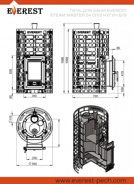 Печь для бани Эверест &quot;Steam Master&quot; 24 (310) ЧУГУН б/в