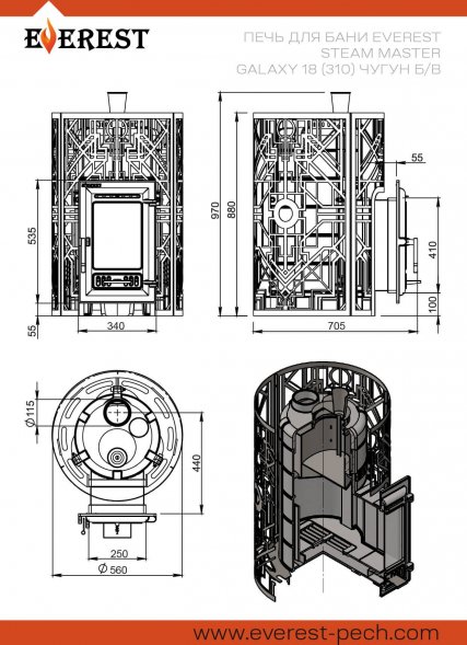 Печь для бани Эверест &quot;Steam Master&quot; 18 (310) ЧУГУН б/в