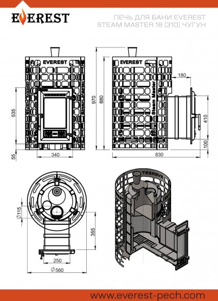 Печь для бани Эверест &quot;Steam Master&quot; 18 (310) ЧУГУН