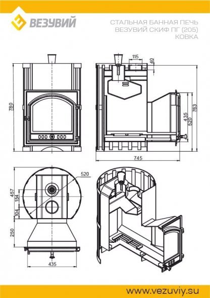 Дровяная печь для бани Везувий Скиф Ковка 28 (205) Парогенератор 2022
