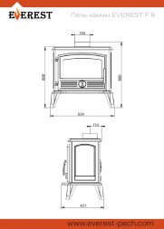 Печь-камин EVEREST F8