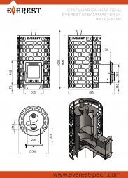 Печь для бани Эверест &quot;Steam Master&quot; 24 INOX (210М)