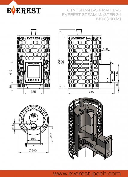 Печь для бани Эверест &quot;Steam Master&quot; 24 INOX (210М)