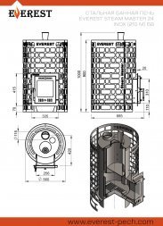 Печь для бани Эверест &quot;Steam Master&quot; 24 INOX (210М) б/в