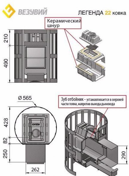 Банная печь Везувий Легенда Стандарт 22 ДТ-4С