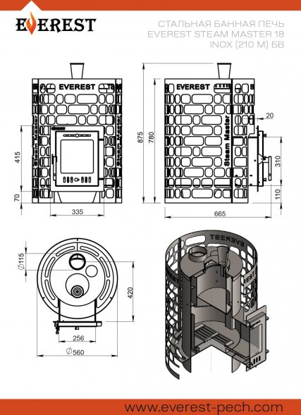 Печь для бани Эверест &quot;Steam Master&quot; 18 INOX (210М) б/в
