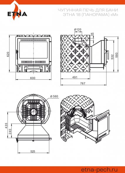 Чугунная печь для бани ЭТНА 18 (Панорама) &quot;М&quot;