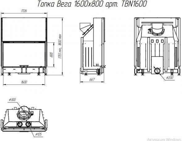 Каминная топка Экокамин Вега 1600 B чёрный шамот подовое горение
