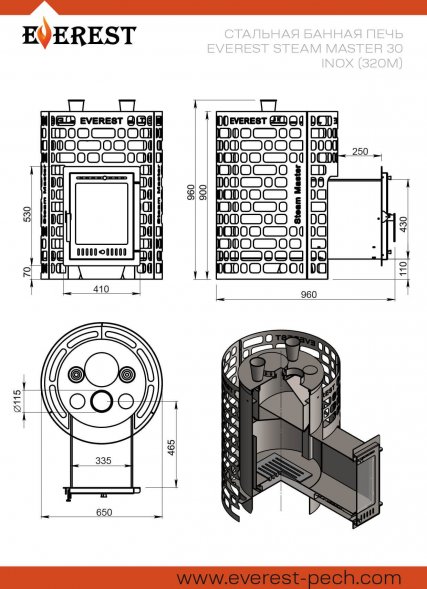 Печь для бани Эверест &quot;Steam Master&quot; 30 INOX (320М)