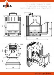 Чугунная печь для бани ЭТНА Стандарт 24 (Панорама) &quot;М&quot; Закрытая каменка