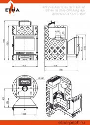 Чугунная печь для бани ЭТНА 18 (Панорама) &quot;М&quot; Закрытая каменка