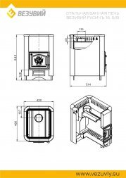 Печь Везувий Русичъ 16 (ДТ-3) без выносного тоннеля 2022