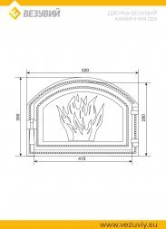 Дверка Везувий 223 (Антрацит)