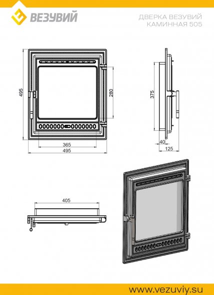 Дверка ВЕЗУВИЙ каминная 505 (Антрацит)