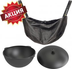 Казан чугунный 12л + Крышка + Сумка
