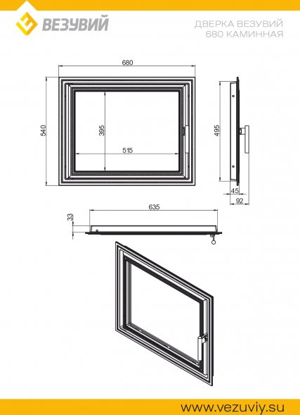 Дверка ВЕЗУВИЙ каминная 680 (Антрацит)