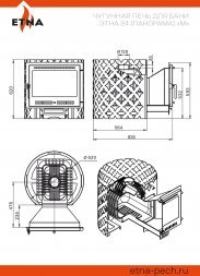 Чугунная печь для бани ЭТНА 24 (Панорама) &quot;М&quot;