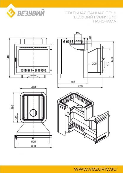 Дровяная печь для бани Везувий Русичъ 16 Панорама &quot;М&quot; 2022