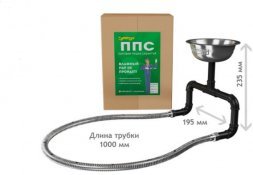 Паровая пушка для бани Сабантуй ППС-1