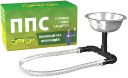 Паровая пушка для бани Сабантуй ППС-2