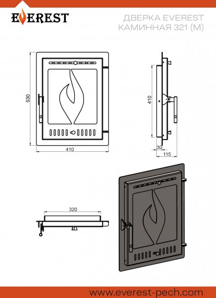 Дверка ЭВЕРЕСТ каминная 321 (М) Антрацит