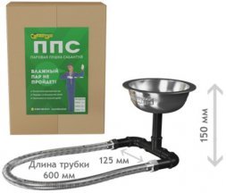 Паровая пушка для бани Сабантуй ППС-3