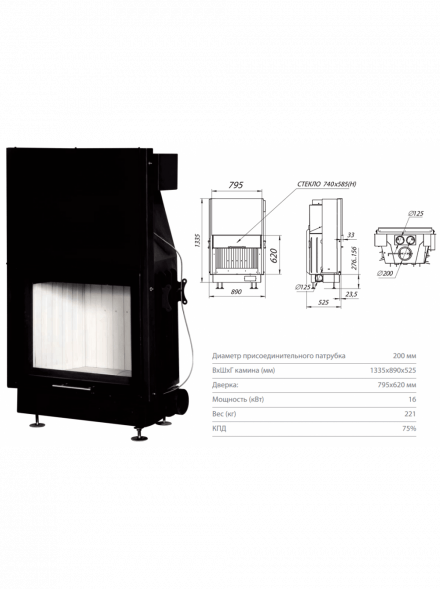 Каминная топка ЭкоКамин Вега 800