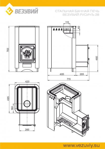 Дровяная печь для бани Везувий Русичъ 28 (ДТ-4) 2022