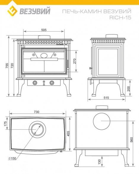 Печь-камин Везувий RICH-15 &quot;Антрацит&quot;