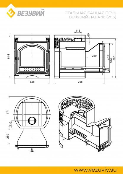 Печь для бани Везувий Лава 16 (205) 2022