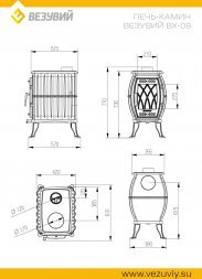 Печь-камин Везувий BX-09 "Антрацит"