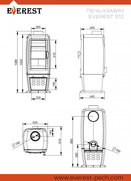 Печь-камин EVEREST S12