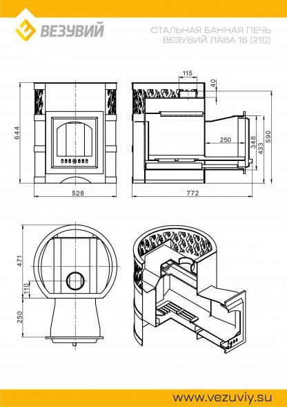 Печь для бани Везувий Лава 16 (210) 2022