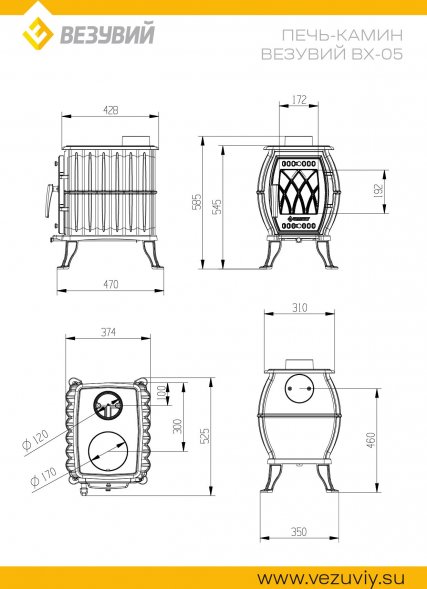 Печь-камин Везувий BX-05 "Антрацит"