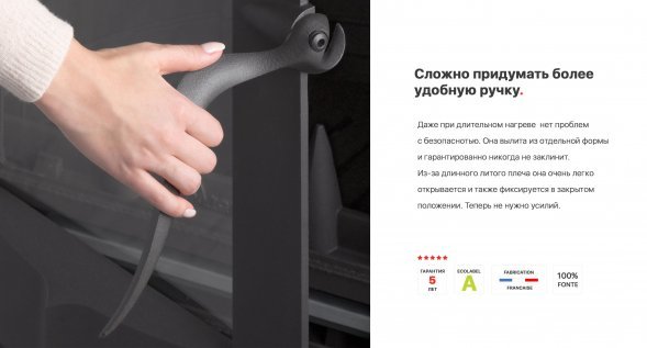 Печь-камин Invicta Chamane