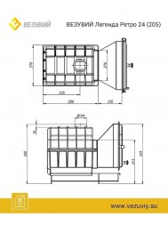 Дровяная печь для бани Везувий Легенда Ретро 24 (205)