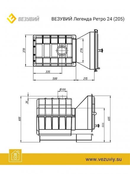 Дровяная печь для бани Везувий Легенда Ретро 24 (205)