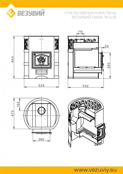 Печь для бани Везувий Лава 16 (ДТ-3) без выносного тоннеля 2022