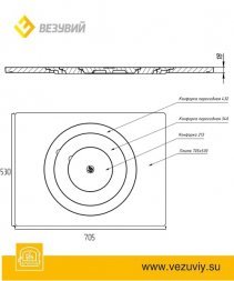 Плита одноконфорочная Везувий ПК-430