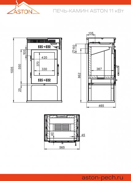 Печь-Камин Aston 11 кВт (180 м3) Ø 150мм Талькохлорит