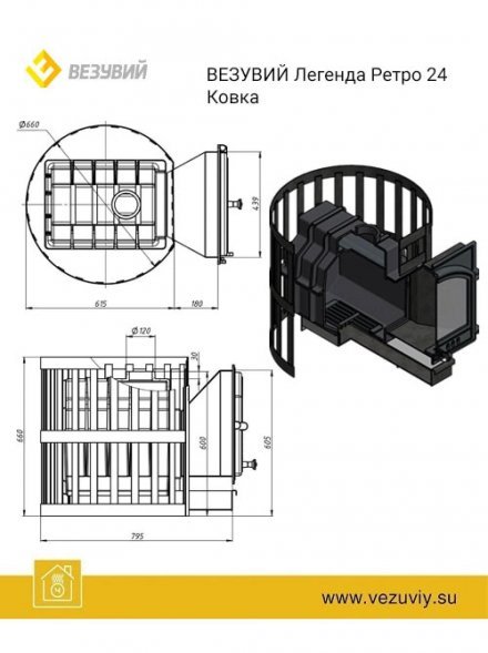 Дровяная печь для бани Везувий Легенда Ретро 24 Ковка (205)