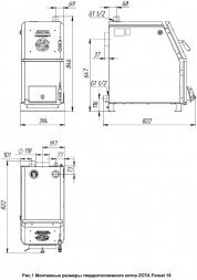 Твердотопливный котел Zota «Forest-16»