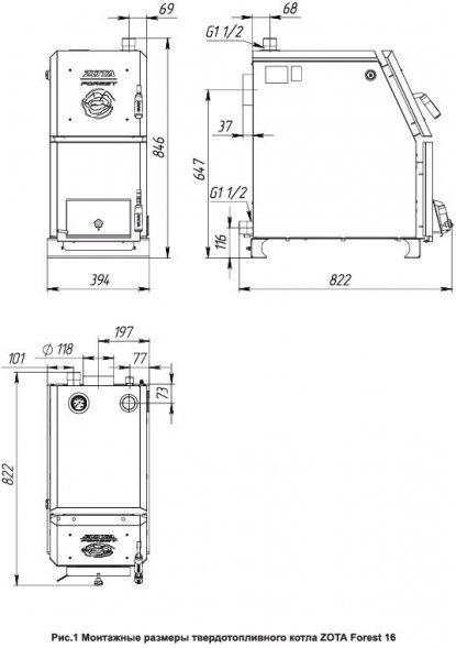Твердотопливный котел Zota «Forest-16»