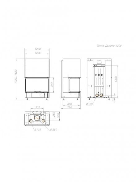 Каминная топка Экокамин Дельта 1200