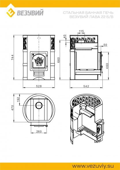 Печь для бани Везувий Лава 22 (ДТ-4) без выносного тоннеля 2022