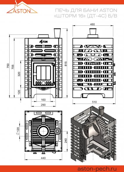 Печь для бани ASTON «Шторм 16» (ДТ-4С) б/в