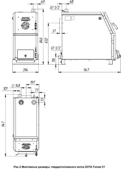 Твердотопливный котел Zota «Forest-21»