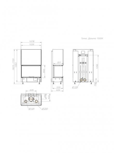 Каминная топка Экокамин Дельта 1000К