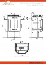Печь-Камин Aston 12 кВт (200 м3) Призматик (Талькохлорит)